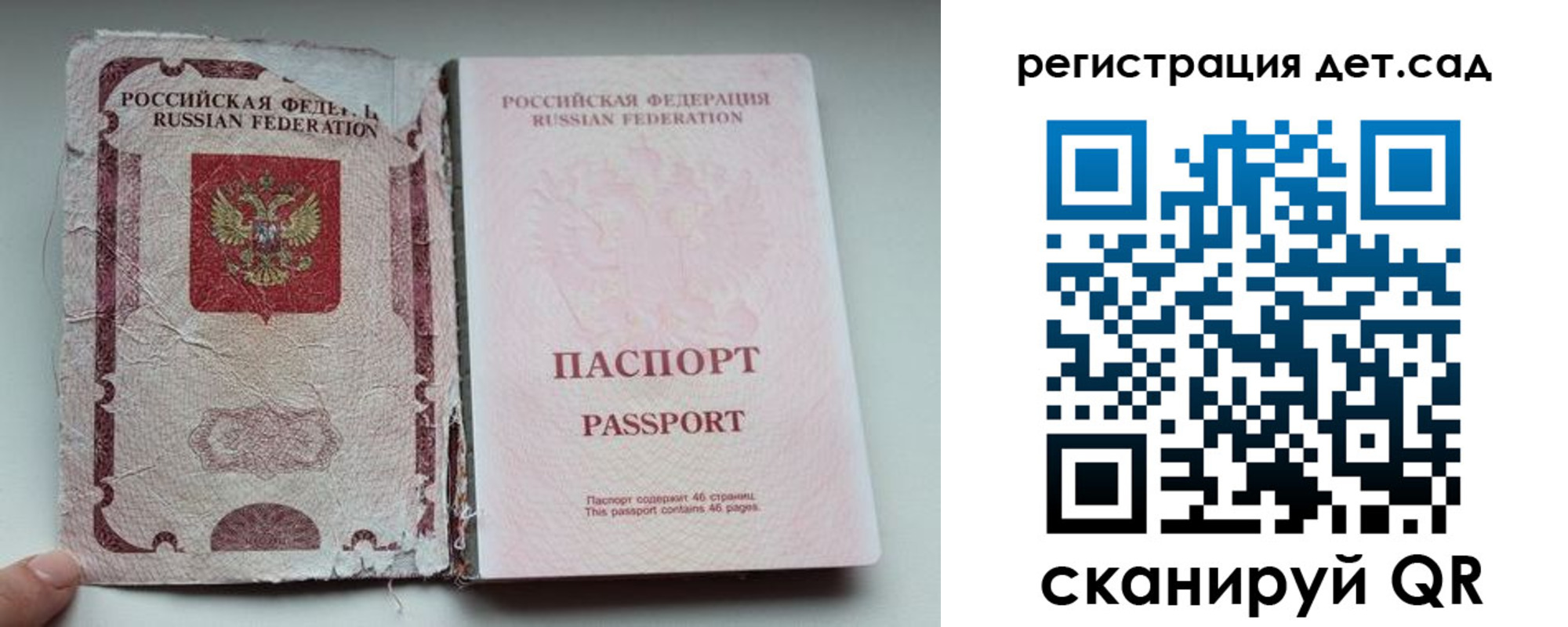 прописка от собственника в Кировграде