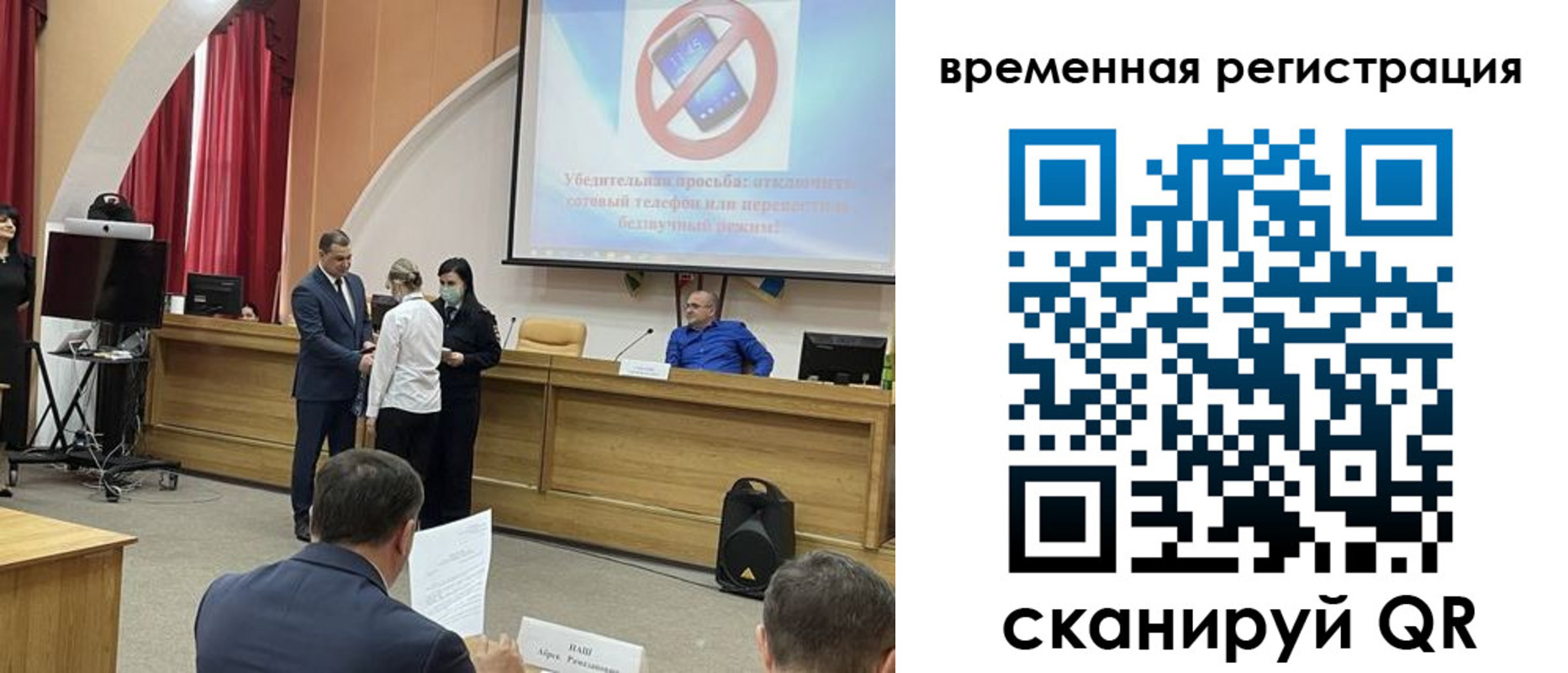 временная регистрация поиск в Кировграде