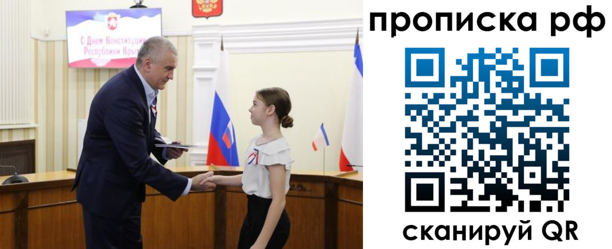 временная регистрация законно в Кировграде