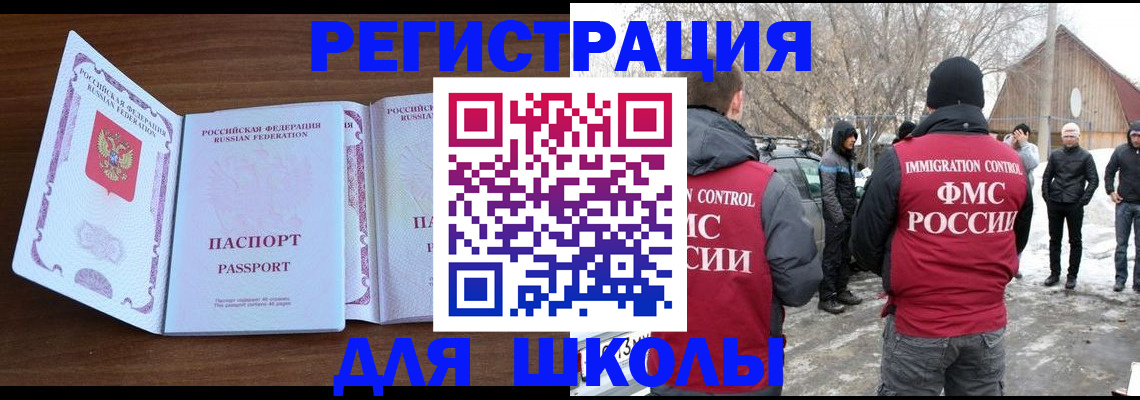 прописка гарантия в Кировграде